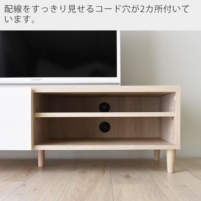 4FUL（フォーフル） (豪華2大特典) テレビ台 テレビボード リビング