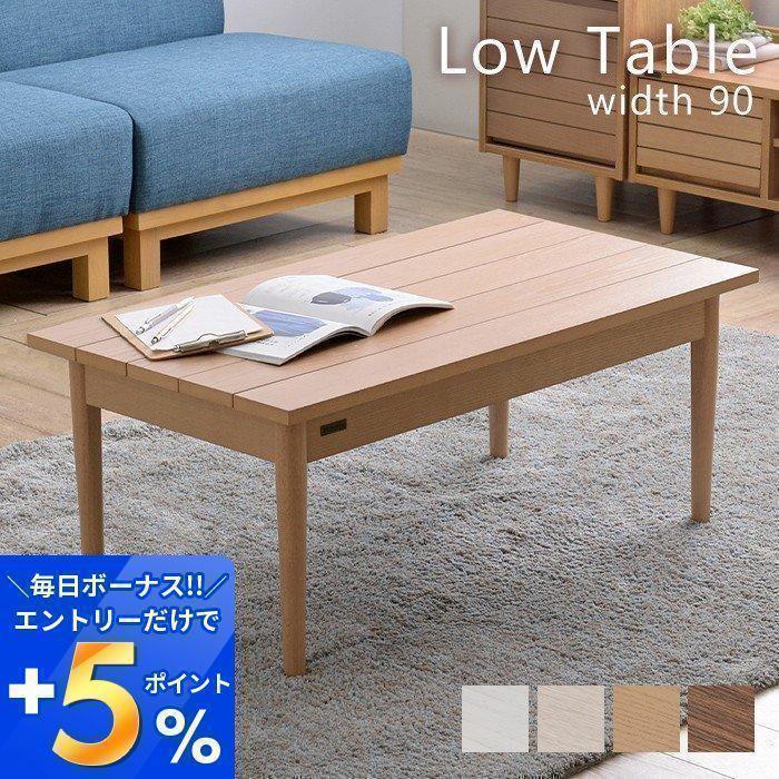ヤマソロ テーブル 天然木 折りたたみ パイン材 折り畳み - 通販