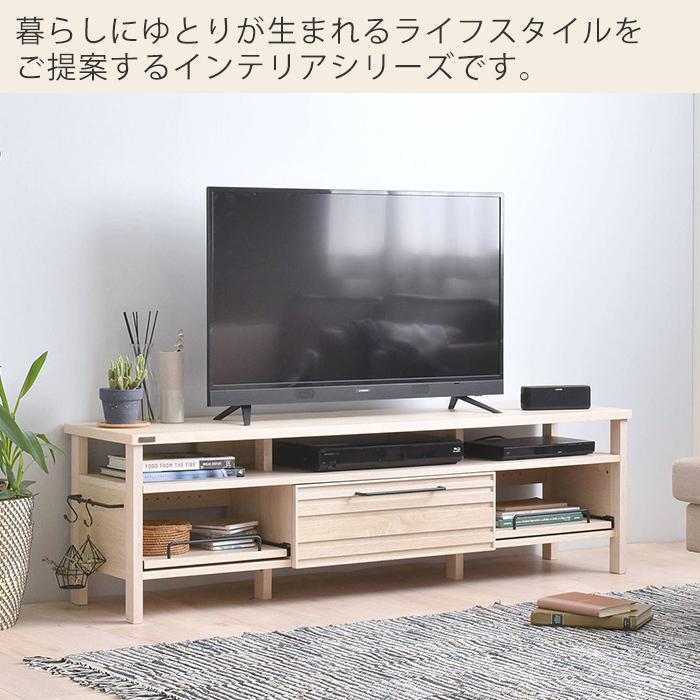 4FUL（フォーフル） (豪華2大特典) テレビボード 150幅 引き出し 北欧