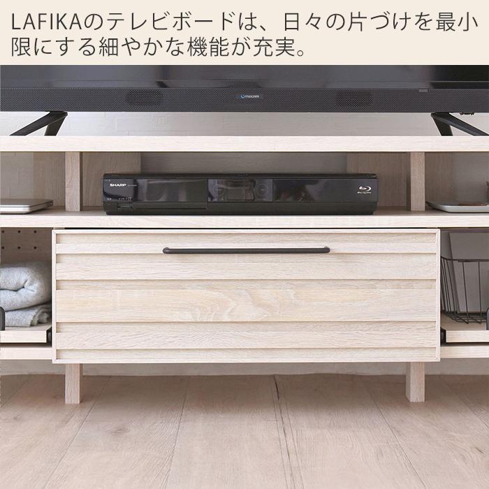 4FUL（フォーフル） (豪華2大特典) テレビボード 150幅 引き出し 北欧