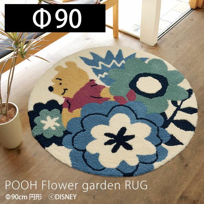 スミノエ (豪華2大特典)ラグ マット 円形 カーペット ディズニー 日本