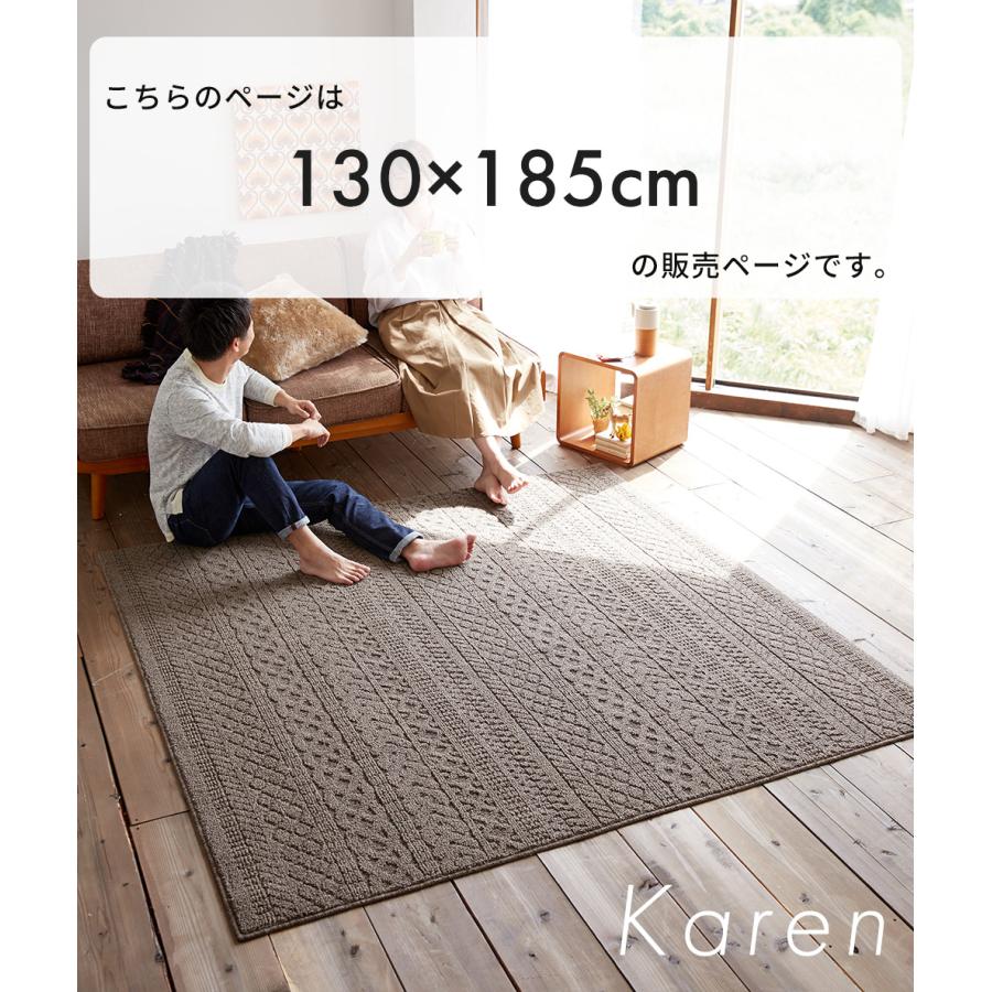 スミノエ ラグ おしゃれ 洗える 日本製 北欧 130×185cm ラグ