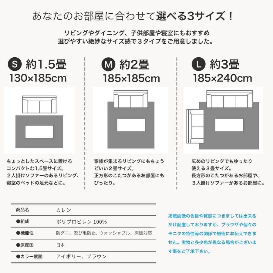 ラグ おしゃれ 洗える 日本製 北欧 185×240cm ラグ ラグマット カーペット 絨毯 正方形 薄手 リブ編み ケーブル編み ニット柄 アイボリー ブラウン カレン｜e-alamode-ys｜13