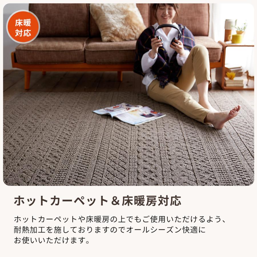 スミノエ ラグ おしゃれ 洗える 日本製 北欧 185×240cm ラグ