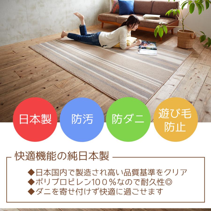 スミノエ ラグ おしゃれ 北欧 110×130cm ラグ マット カーペット 絨毯