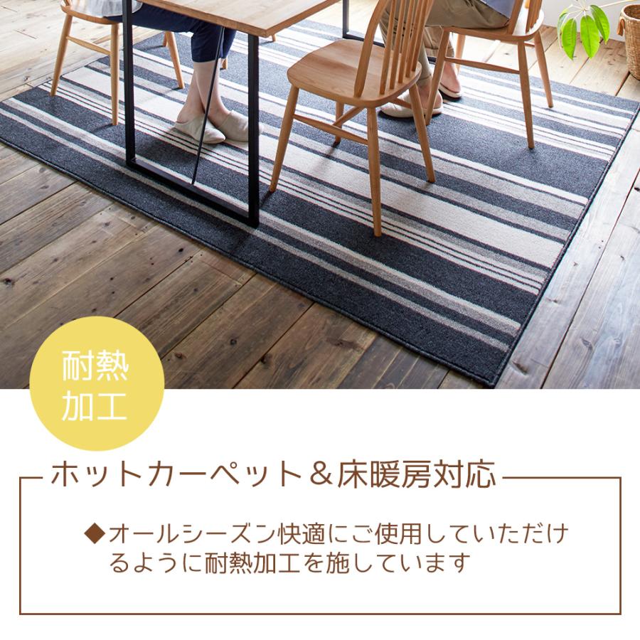 スミノエ ラグ おしゃれ 北欧 110×130cm マット カーペット 絨毯