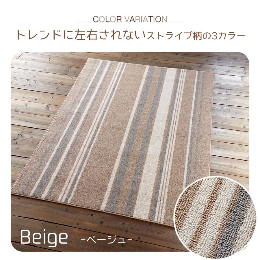 スミノエ ラグ おしゃれ 北欧 110×130cm ラグ マット カーペット 絨毯