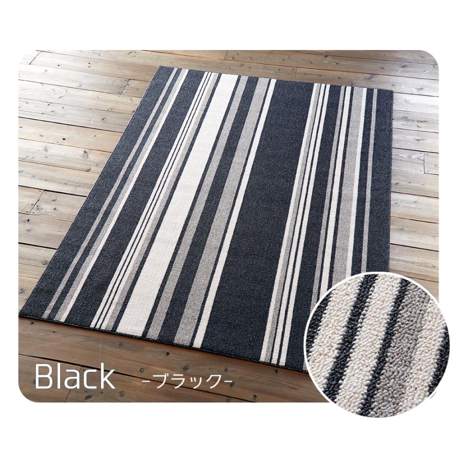 (豪華２大特典)ラグ おしゃれ 北欧 220×250cm マット カーペット 絨毯 ストライプ 日本製 ボーダー デスクマット 長方形 ストレイル | スミノエ | 13