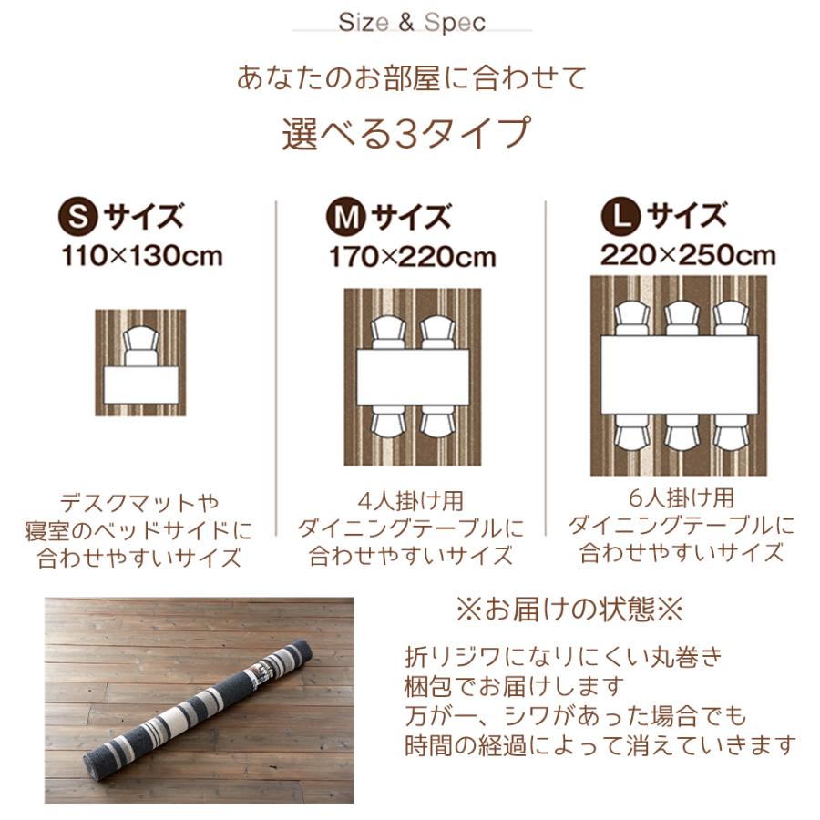 (豪華２大特典)ラグ おしゃれ 北欧 220×250cm マット カーペット 絨毯 ストライプ 日本製 ボーダー デスクマット 長方形 ストレイル | スミノエ | 14