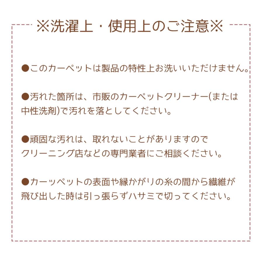 (豪華２大特典)ラグ おしゃれ 北欧 220×250cm マット カーペット 絨毯 ストライプ 日本製 ボーダー デスクマット 長方形 ストレイル | スミノエ | 15