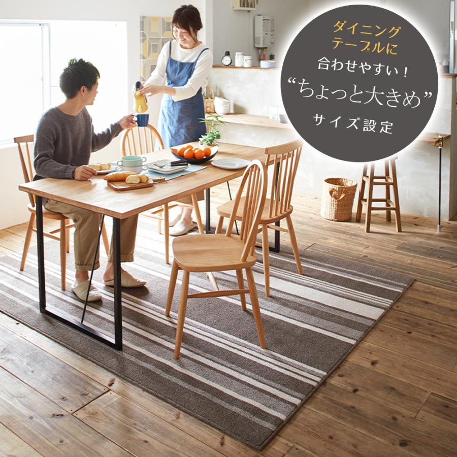 (豪華２大特典)ラグ おしゃれ 北欧 220×250cm マット カーペット 絨毯 ストライプ 日本製 ボーダー デスクマット 長方形 ストレイル | スミノエ | 05