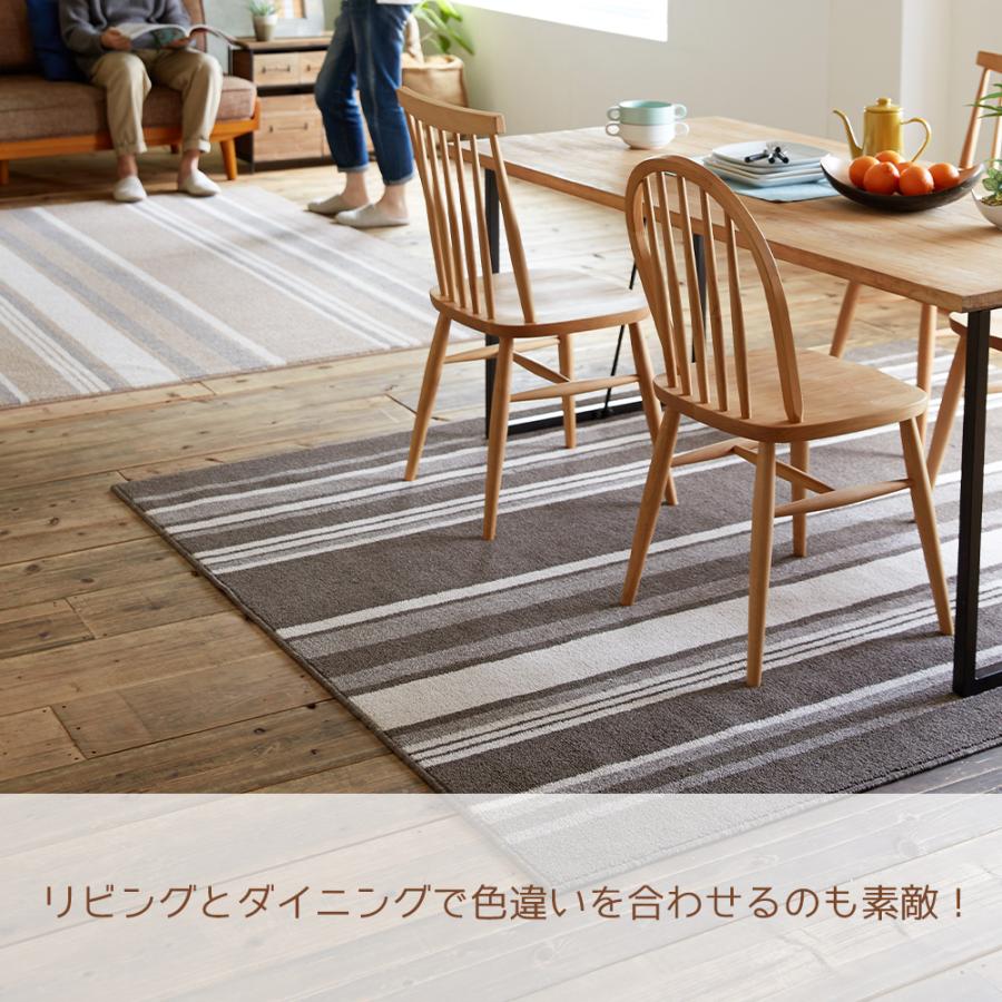 (豪華２大特典)ラグ おしゃれ 北欧 220×250cm マット カーペット 絨毯 ストライプ 日本製 ボーダー デスクマット 長方形 ストレイル | スミノエ | 09