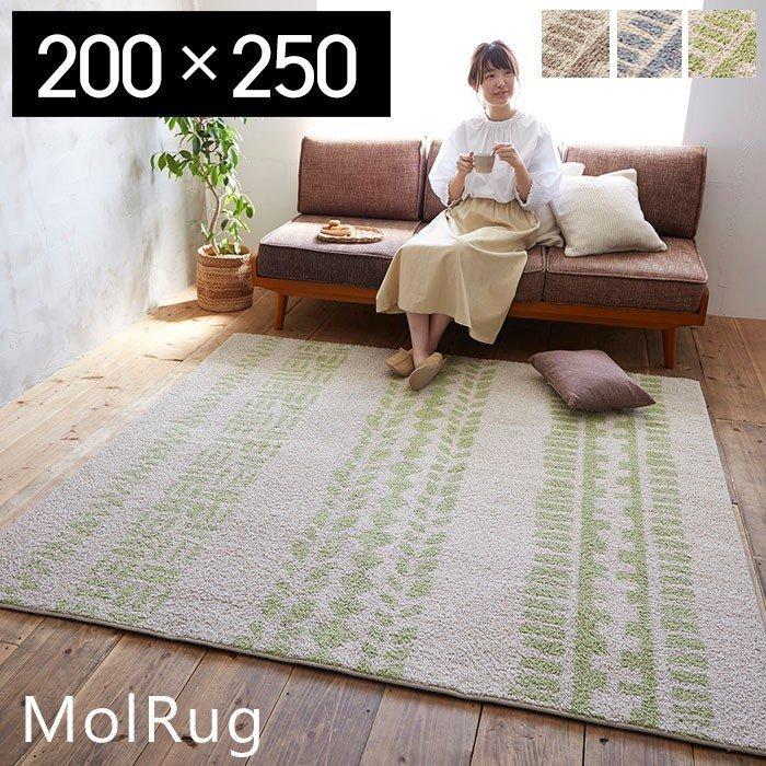 ラグ おしゃれ 北欧 0 250cm ラグマット カーペット 絨毯 長方形 ベージュ グリーン ブルー 滑り止め加工 防音 床暖対応 薄手 新生活 69 5730 ヤマソロ公式 A La Mode Plus 通販 Yahoo ショッピング
