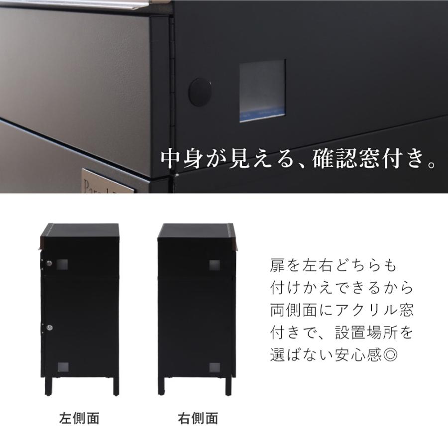 ヤマソロ 宅配ボックス ポスト付き 一戸建て用 自宅用 両開き