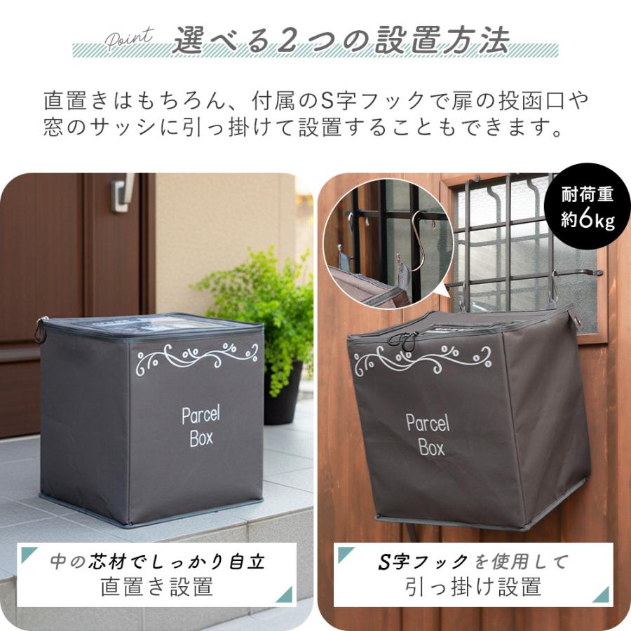 ヤマソロ 宅配ボックス 折りたたみ 自立式 簡単設置 防犯 南京錠