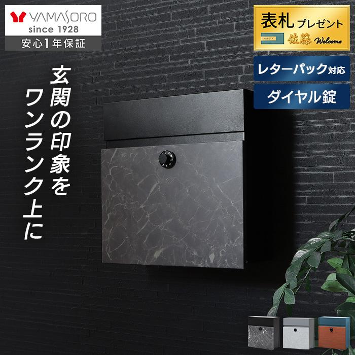 【最終値下げ】 壁掛けポスト A4対応 防水仕様 ダイヤル錠＋鍵付き ポスト 壁掛け 木目調 鍵付き ダイヤルロック レターパック対応 A4