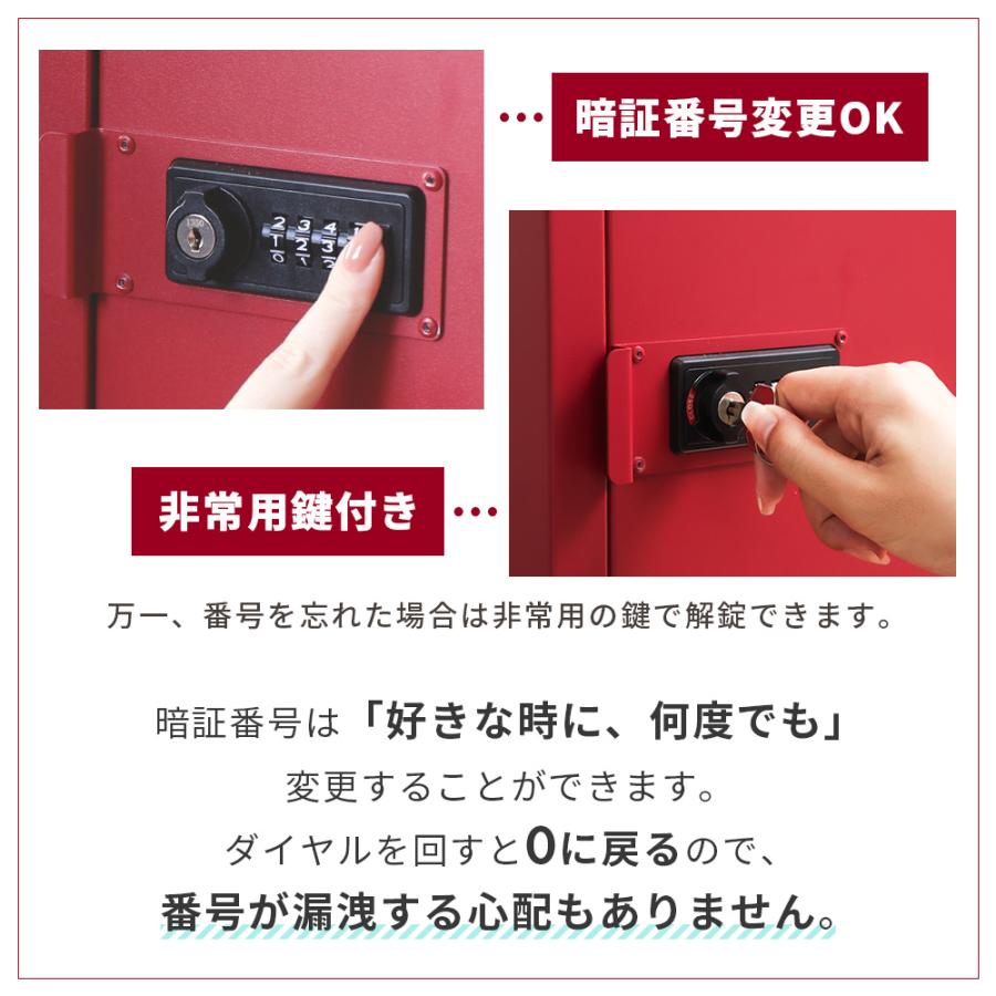 ヤマソロ VISSEL KOBE ヴィッセル神戸 宅配ボックス 一戸建て用 後