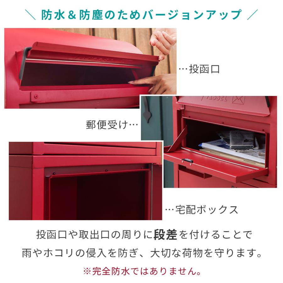 ヤマソロ VISSEL KOBE ヴィッセル神戸 宅配ボックス 一戸建て用 後
