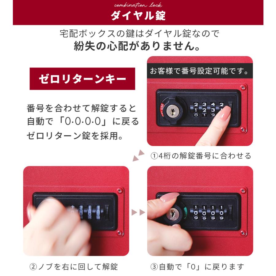 ヤマソロ VISSEL KOBE ヴィッセル神戸 宅配ボックス 一戸建て用 後