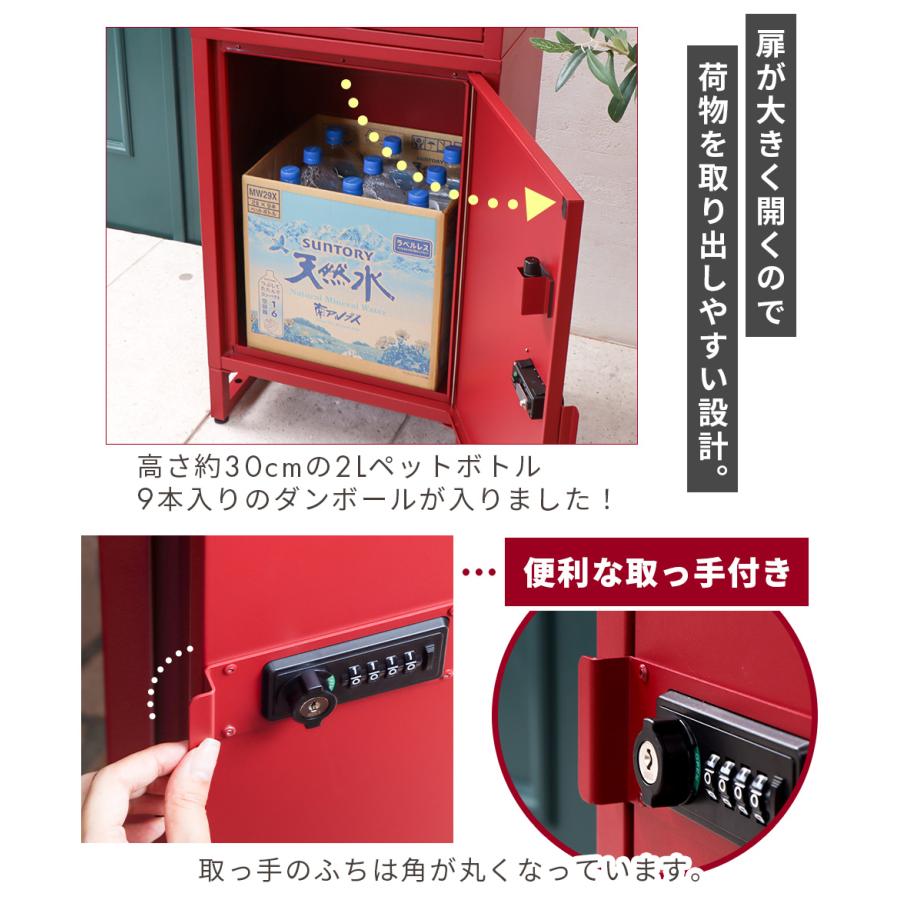 ヤマソロ VISSEL KOBE ヴィッセル神戸 宅配ボックス 一戸建て用 後