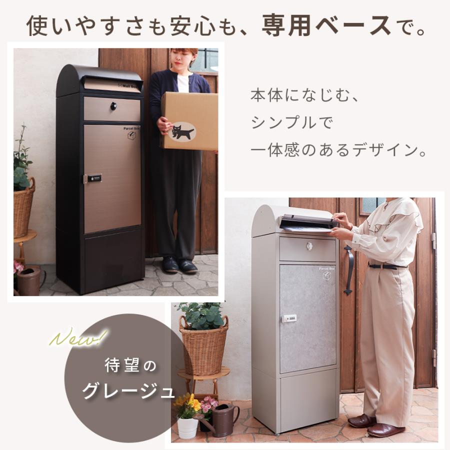 ヤマソロ 宅配ボックス オプション ベース ルグラン 専用 ポスト 台座