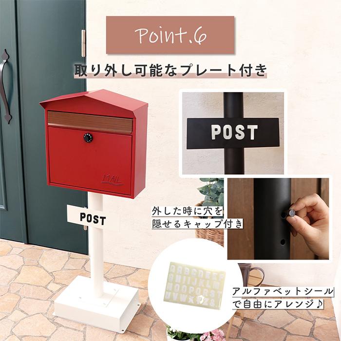 ヤマソロ ポスト 置き型 スタンドポスト おしゃれ 北欧 一戸建て ヤマソロ ポスト 置き型 スタンドポスト おしゃれ 北欧 一戸建て