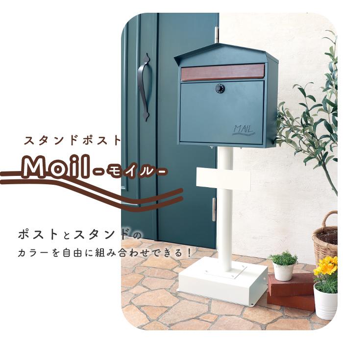 ヤマソロ ポスト 置き型 スタンドポスト おしゃれ 北欧 一戸建て ヤマソロ ポスト 置き型 スタンドポスト おしゃれ 北欧 一戸建て