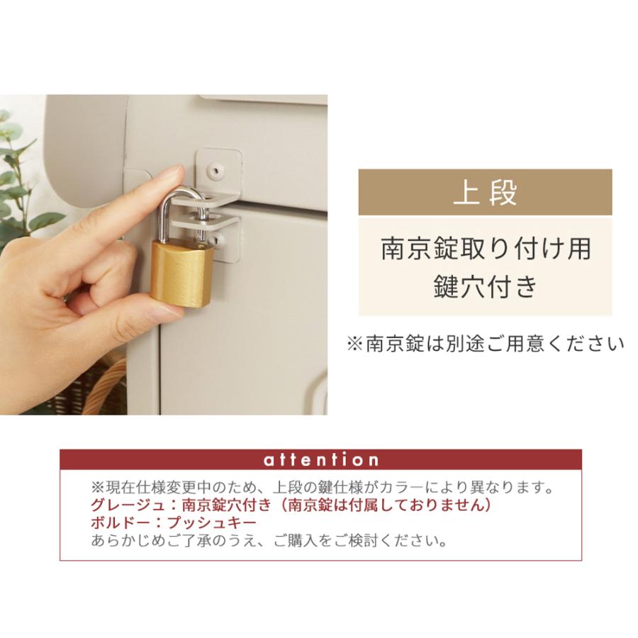 ヤマソロ 宅配ボックス 一戸建て用 大容量 ポスト付き 置き型 ポスト一
