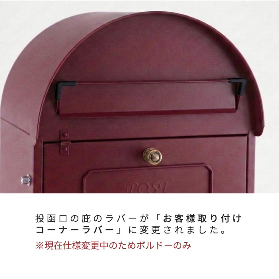 ヤマソロ 宅配ボックス 一戸建て用 大容量 ポスト付き 置き型 ポスト一