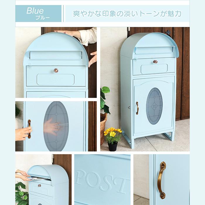 ヤマソロ 宅配ボックス ポスト 郵便受け 鍵付き ラグラス ブルー 73-746 楽天市場】宅配ボックス付きポスト【lagrace】（ブルー） 73-746