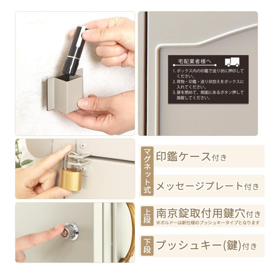ヤマソロ 宅配ボックス 一戸建て用 大容量 ポスト付き 置き型 ポスト一