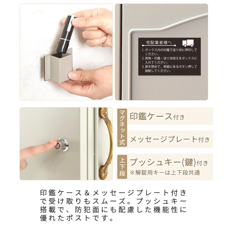 ヤマソロ 宅配ボックス 一戸建て用 大容量 ポスト付き 置き型 ポスト一