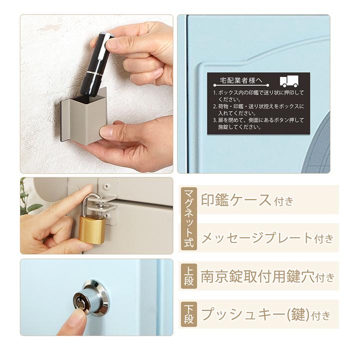 ヤマソロ 宅配ボックス 一戸建て用 大容量 ポスト付き 置き型 ポスト一