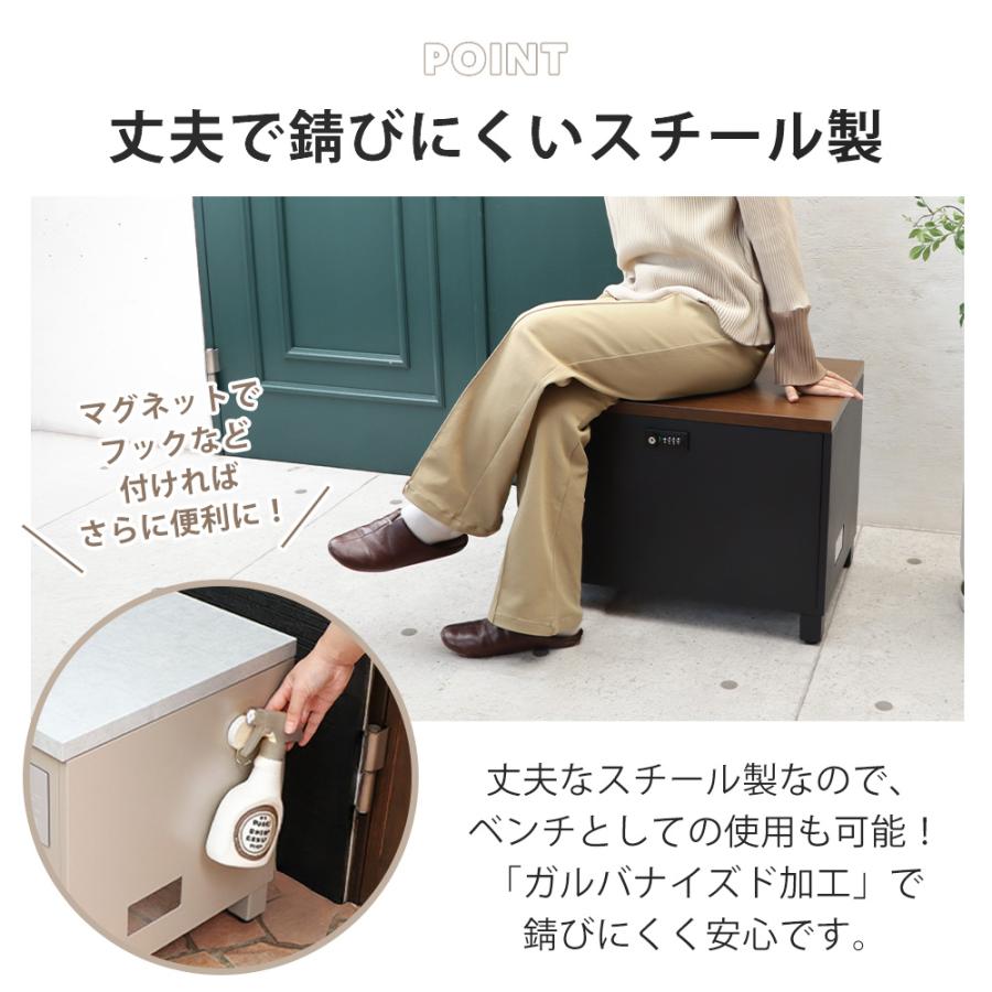 ヤマソロ ベンチ 宅配 ボックス 屋外 大容量 座れる 椅子 ダイヤルキー