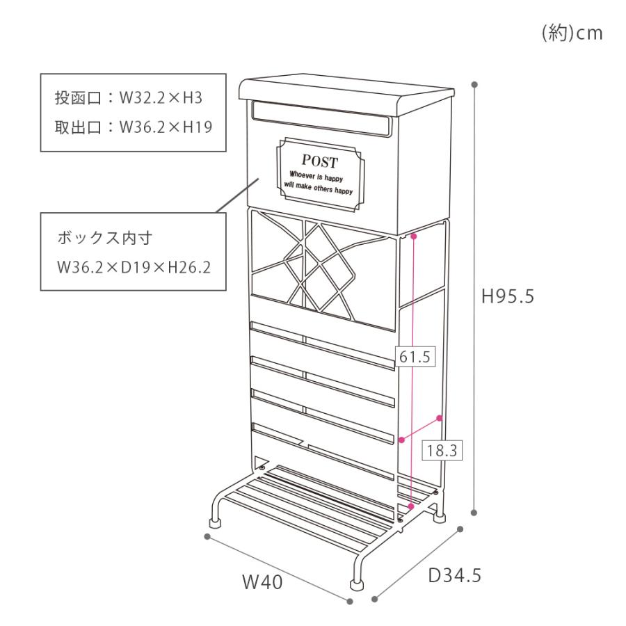 ポスト 置き型 おしゃれ 戸建 後付け 郵便ポスト スタンドポスト オシャレ  北欧 新聞受け メールボックス A4サイズ ルーヴ ヤマソロ | ヤマソロ | 18