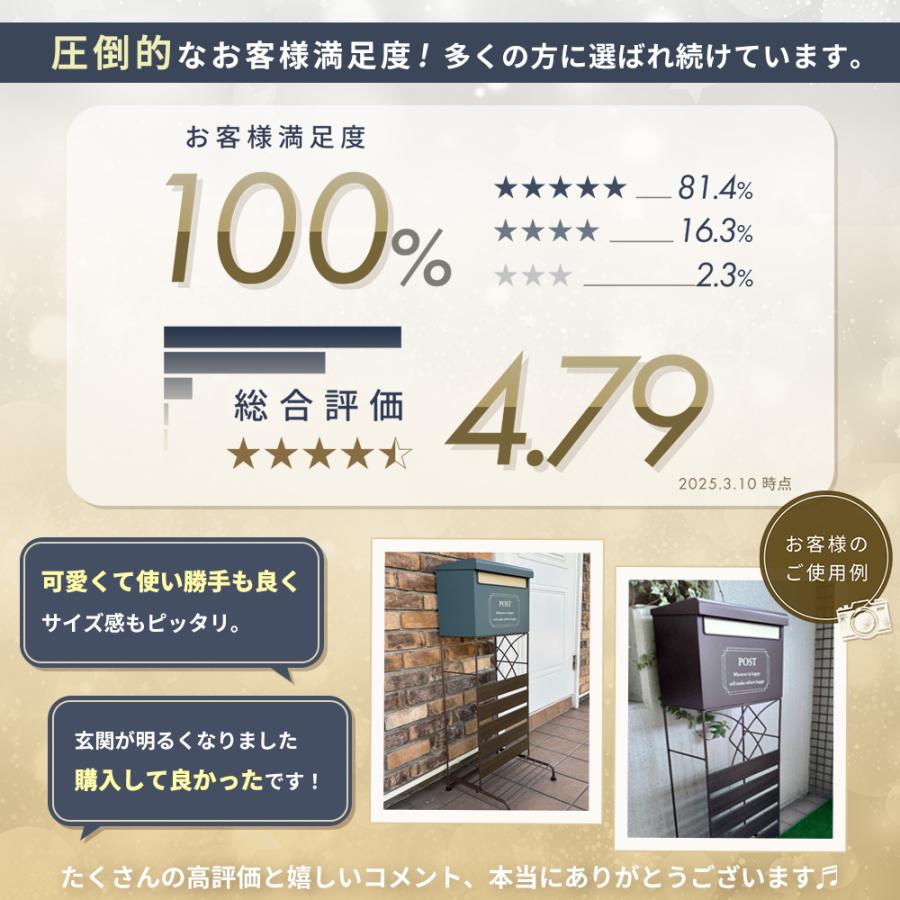 ポスト 置き型 おしゃれ 戸建 後付け 郵便ポスト スタンドポスト オシャレ  北欧 新聞受け メールボックス A4サイズ ルーヴ ヤマソロ | ヤマソロ | 20