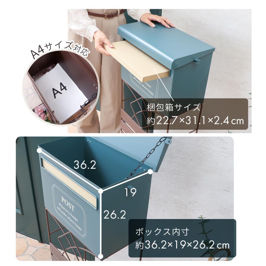 ポスト 置き型 おしゃれ 戸建 後付け 郵便ポスト スタンドポスト オシャレ  北欧 新聞受け メールボックス A4サイズ ルーヴ ヤマソロ | ヤマソロ | 08