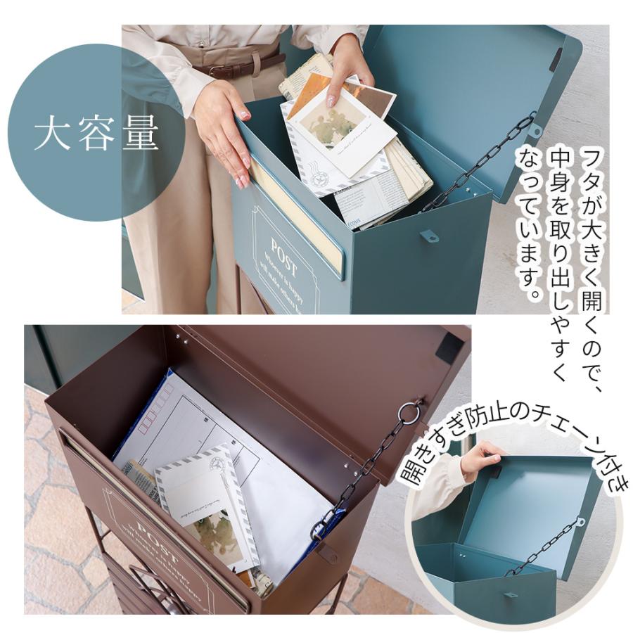 ポスト 置き型 おしゃれ 戸建 後付け 郵便ポスト スタンドポスト オシャレ  北欧 新聞受け メールボックス A4サイズ ルーヴ ヤマソロ | ヤマソロ | 09