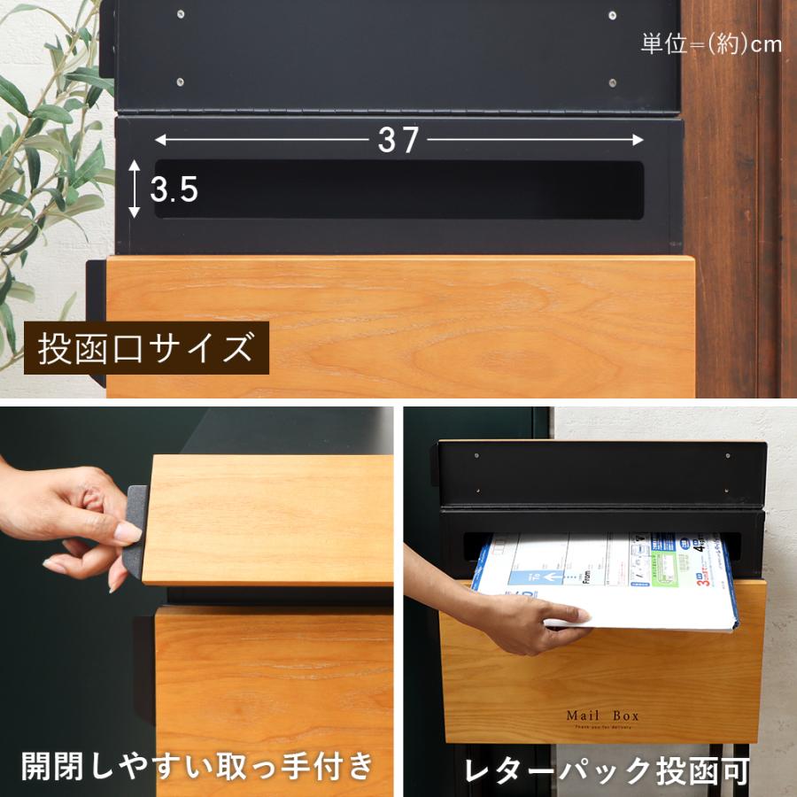 ヤマソロ ポスト 置き型 スタンドポスト おしゃれ 鍵付き スリム ヤマソロ ポスト 置き型 スタンドポスト おしゃれ 鍵付き スリム