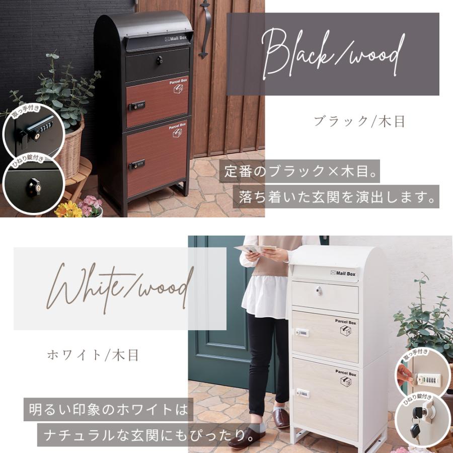 ポスト　北欧　白　おしゃれ　ルグラン 宅配ボックス ポスト一体型 Le-grand- premium(ルグラン プレミアム) 1