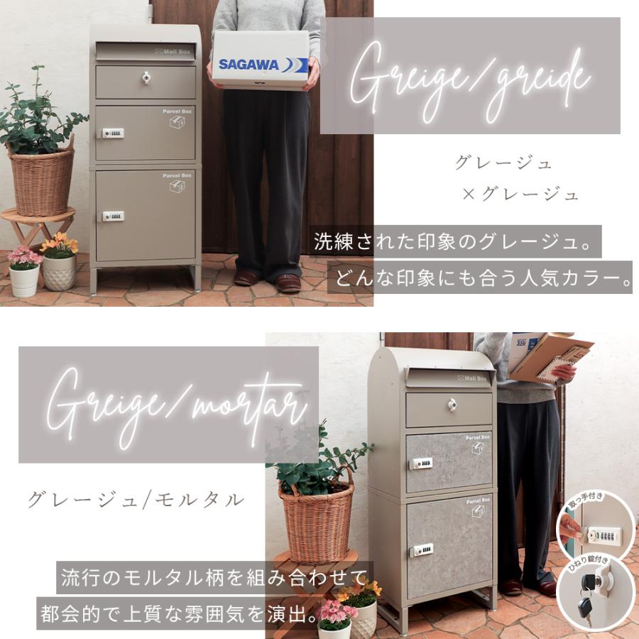 ヤマソロ 宅配ボックス 戸建 一戸建て用 後付け おしゃれ 大型 付き