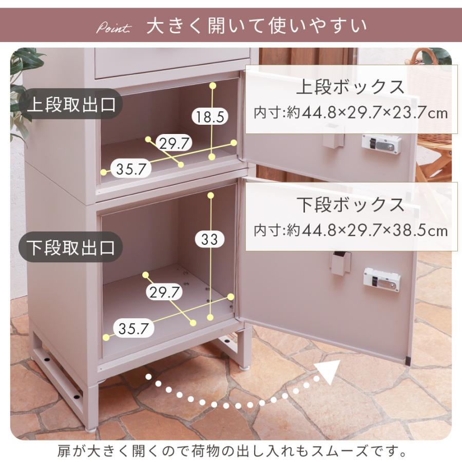 ヤマソロ 宅配ボックス 戸建 一戸建て用 後付け おしゃれ 大型 付き