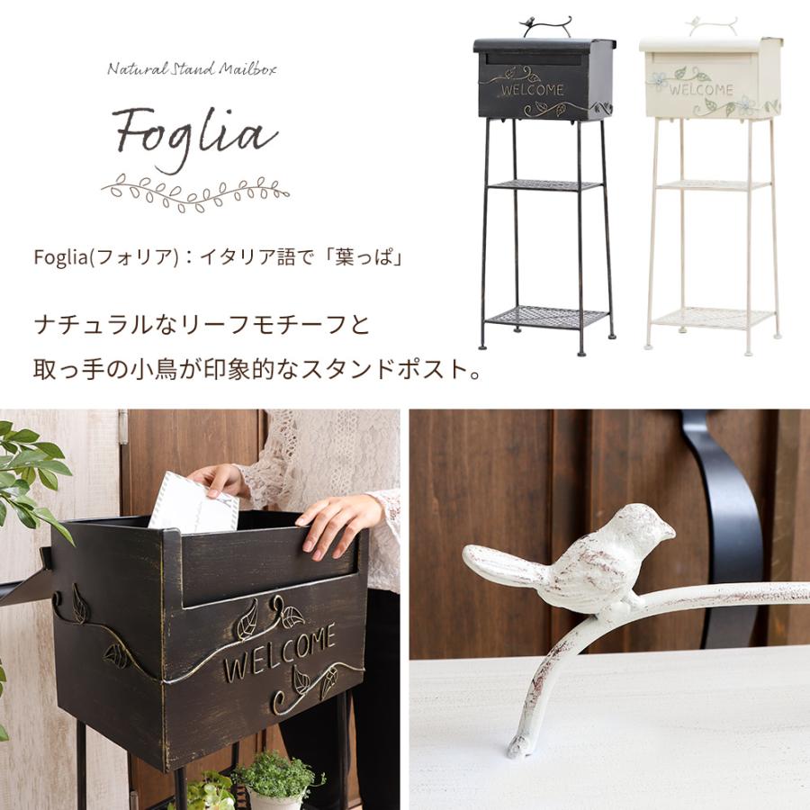 ヤマソロ ポスト 置き型 おしゃれ アンティーク 白 郵便 受け メール