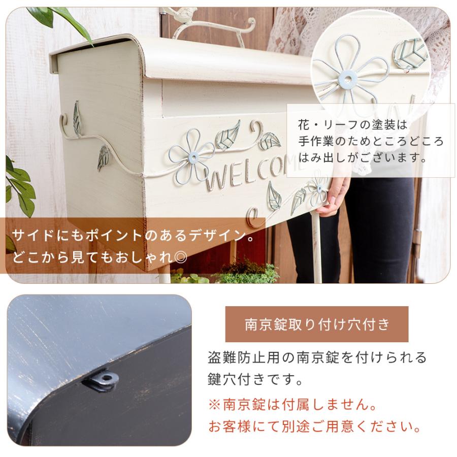 ヤマソロ ポスト 置き型 おしゃれ アンティーク 白 郵便 受け メール
