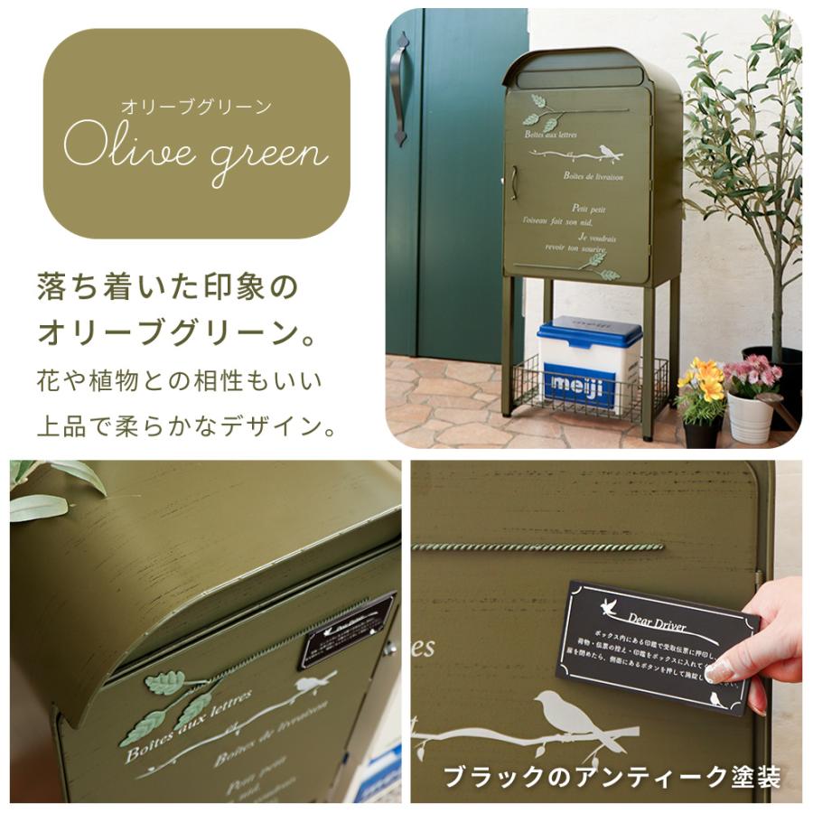 郵便局オリーブグリーン収納ボックス 郵便局オリーブグリーン収納ボックス 郵便局オリーブグリーン収納