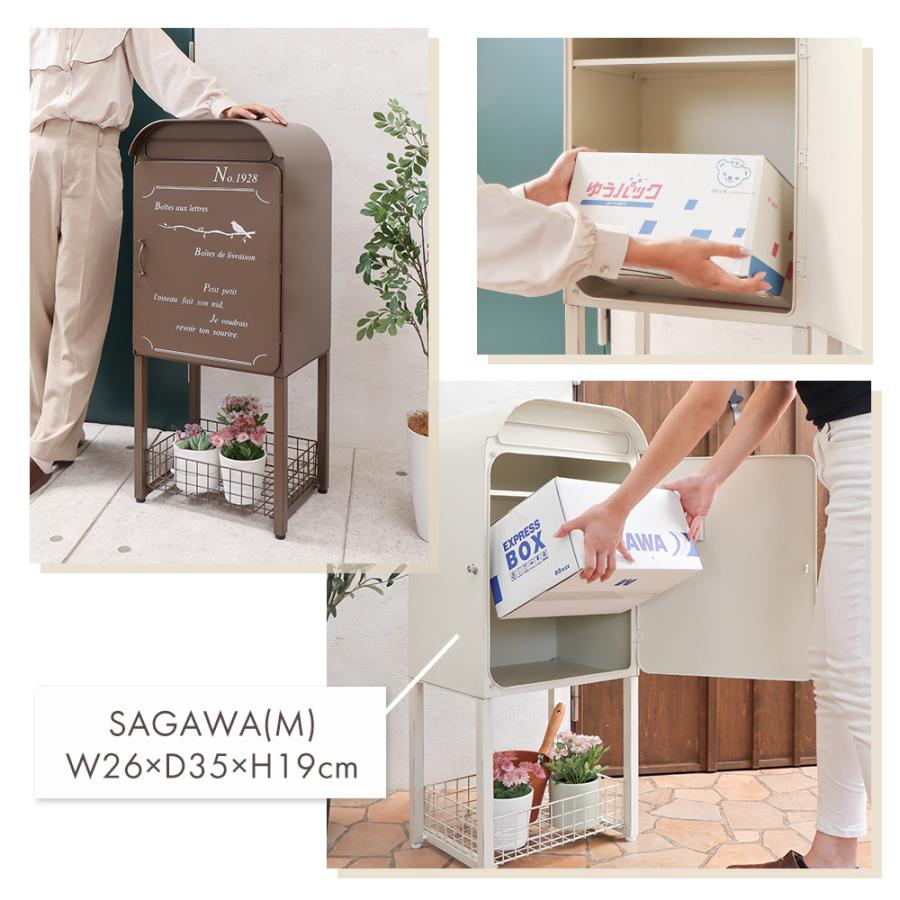 ヤマソロ 宅配ボックス 戸建 ポスト 一体 置き型 おしゃれ 置き配