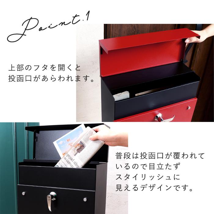 ヤマソロ ポスト 置き型 戸建て スタンドポスト 鍵付き スリム