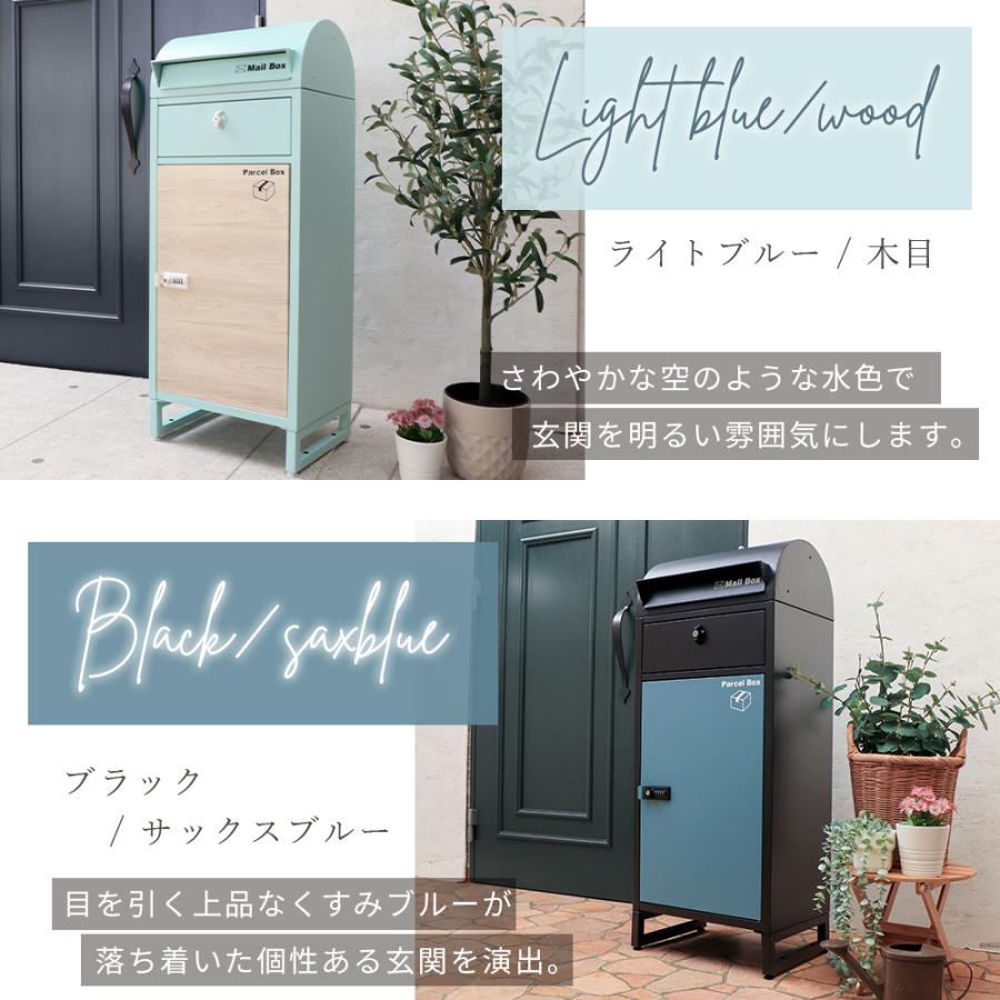 ヤマソロ 宅配ボックス 置き配 戸建て用 後付け おしゃれ 大型 ポスト