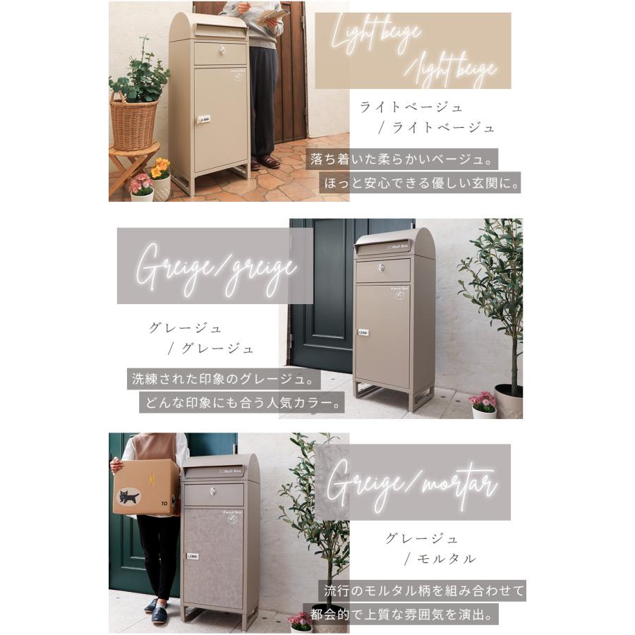 ヤマソロ 宅配ボックス 置き配 戸建て用 後付け おしゃれ 大型 ポスト