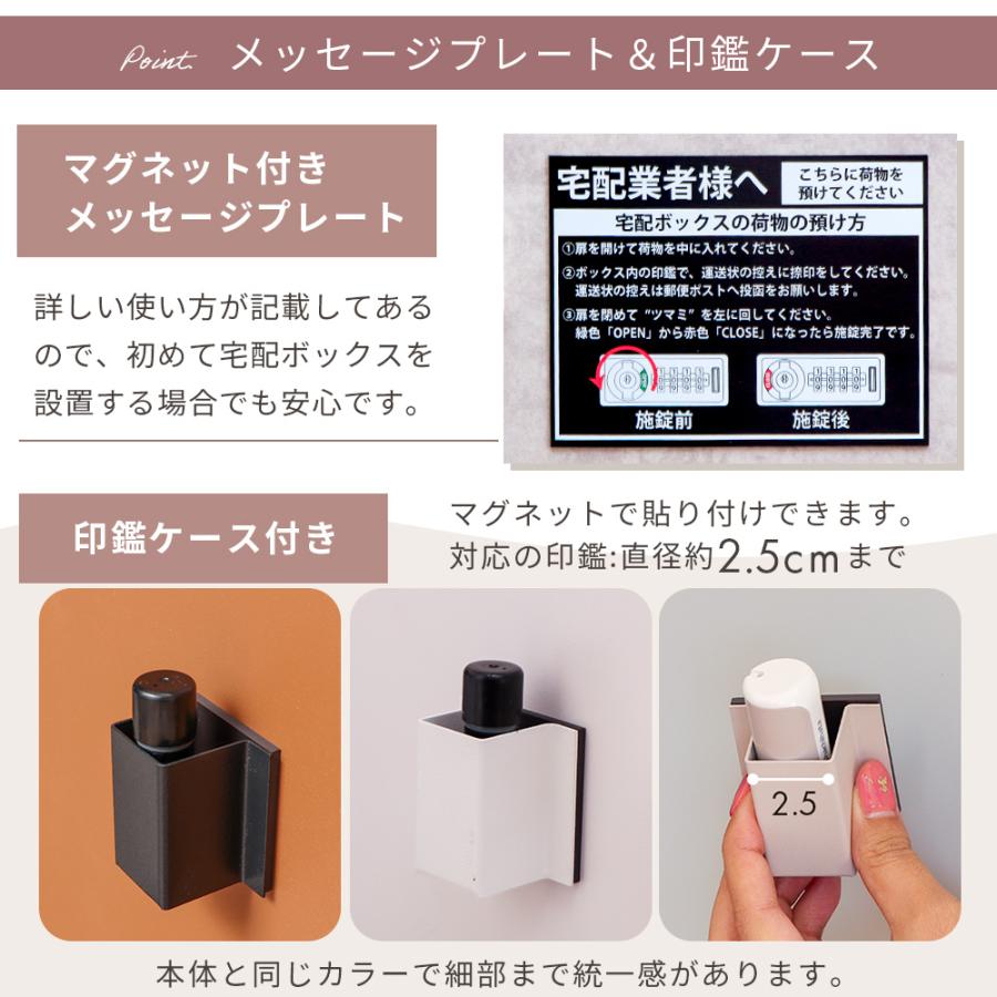 宅配ボックス 置き配 戸建て用 後付け おしゃれ 大型 ポスト 付き 一